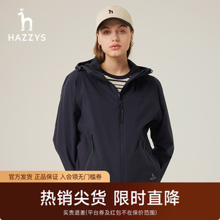 休闲韩版 春季 Hazzys哈吉斯连帽宽松夹克衫 外套女 专柜正品