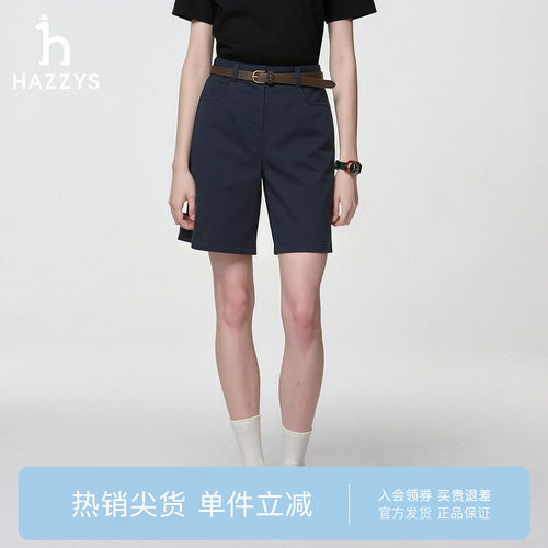 【专柜正品】Hazzys哈吉斯春夏女士斜纹棉短裤纯色百搭休闲裤