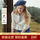 Hazzys哈吉斯秋季 专柜正品 半拉链套头卫衣休闲通勤女士上衣