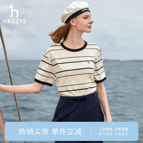 【专柜正品】Hazzys哈吉斯春夏休闲圆领T恤女士条纹撞色短袖上衣