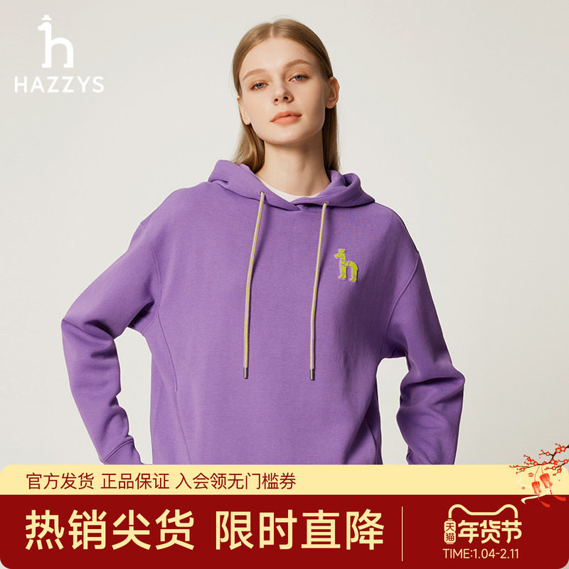 【专柜正品】Hazzys哈吉斯秋冬连帽卫衣多色套头上衣长袖T恤女士,女装/女士精品,卫衣/绒衫,淘宝优惠券,粉丝福利购,淘宝优惠卷
