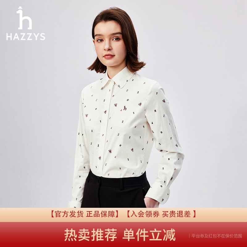 【专柜正品】Hazzys哈吉斯印花长袖衬衫女秋冬时尚休闲翻领衬衣潮