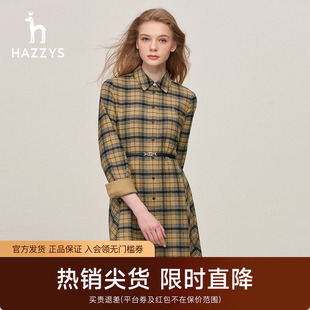 配腰带韩版 格纹连衣裙中长款 Hazzys哈吉斯秋季 裙女 专柜正品