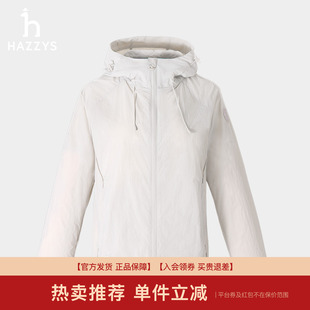 上衣外套 专柜正品 Hazzys哈吉斯纯色连帽宽松夹克衫 女士春夏季