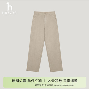 专柜正品 风长裤 Hazzys哈吉斯2026春季 女士工装 通勤休闲裤 新款
