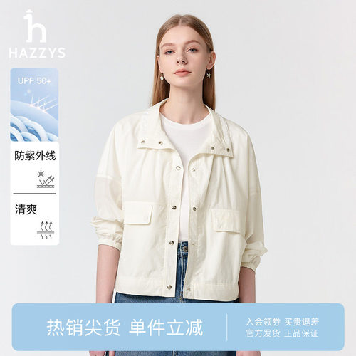 防晒纯色轻薄夹克衫Hazzys