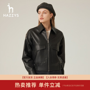 韩版 夹克春秋季 专柜正品 皮衣外套女士 Hazzys哈吉斯宽松短款