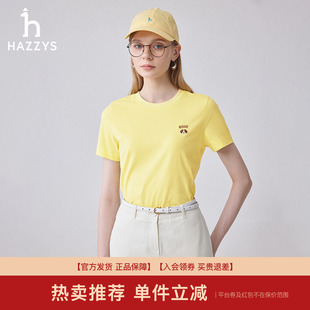 纯棉体恤上衣 专柜正品 Hazzys哈吉斯圆领短袖 T恤女士夏季