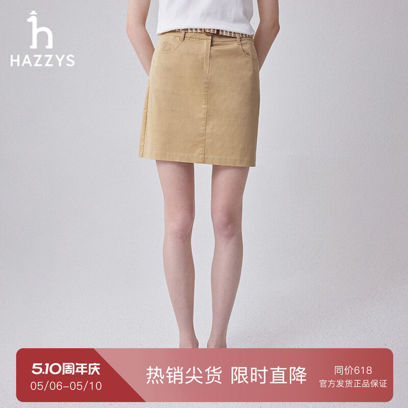 【专柜正品】Hazzys哈吉斯春季半身裙H型棉弹通勤短裙女