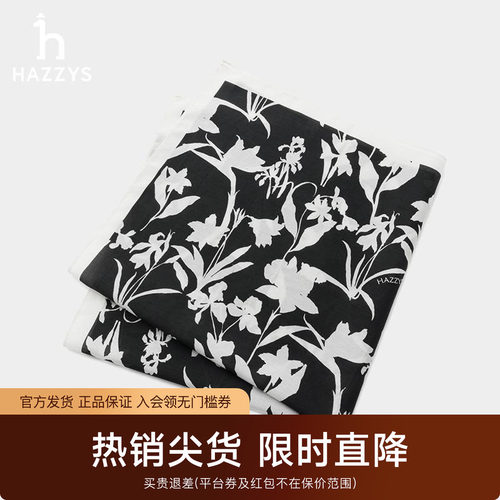 【专柜正品】Hazzys哈吉斯围巾女2025新品时尚舒适黑白撞色丝巾