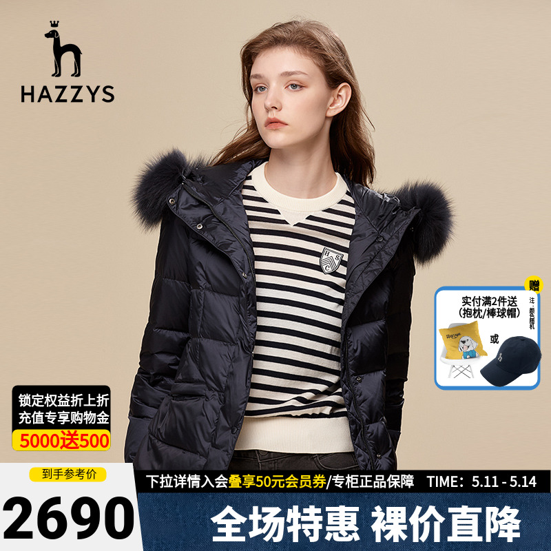 哈吉斯hazzys冬季专柜短款羽绒服女流行连帽收腰保暖时尚外套女装