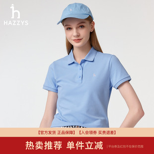 女士夏季 polo衫 专柜正品 运动T恤休闲体恤 Hazzys哈吉斯短袖