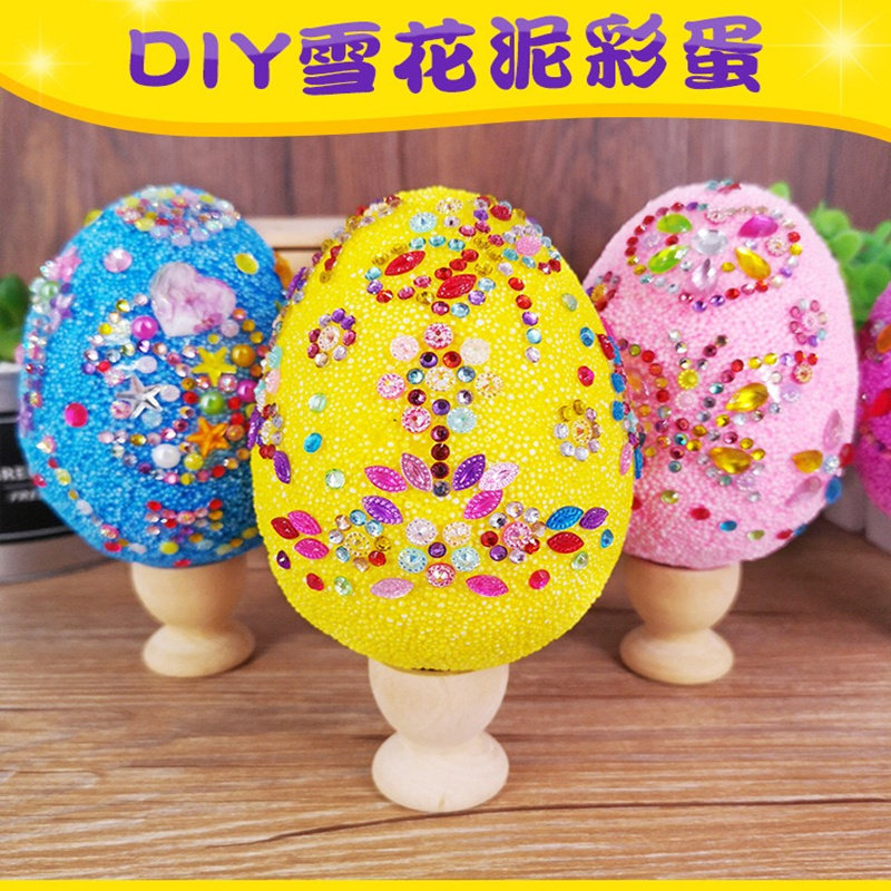 easter手工材料仿真绘画diy