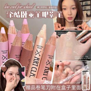 韩国涂酷卧蚕笔toocoolforschool提亮二合一修容眼影高光