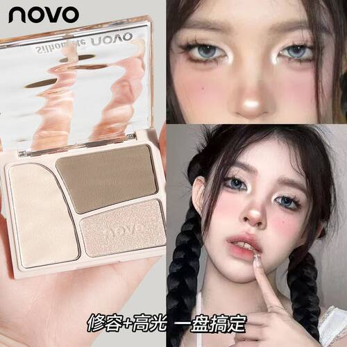 NOV三色修容盘高光阴影一