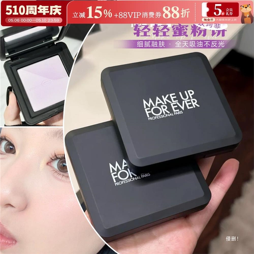 新的心头爱makeupforv玫
