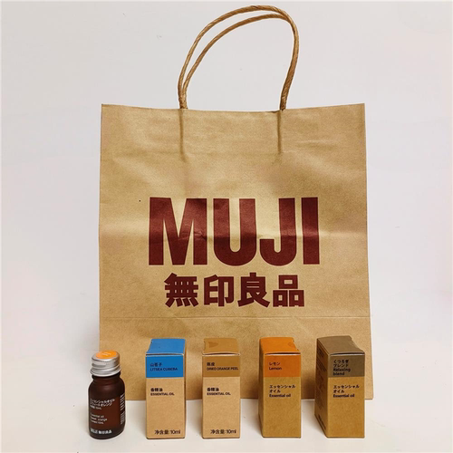 MUJI无印良品现货超声波香薰精油