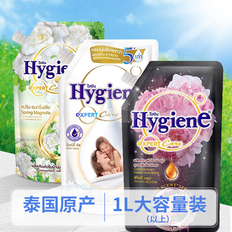 保税泰国进口Hygien柔顺图片