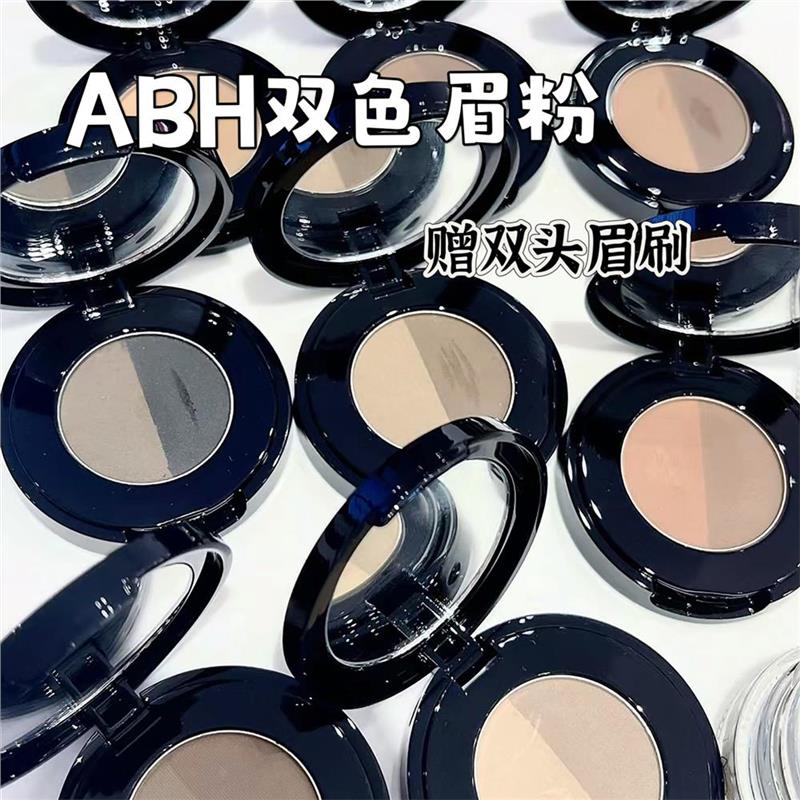 Anastasia/ABH双色眉粉图片