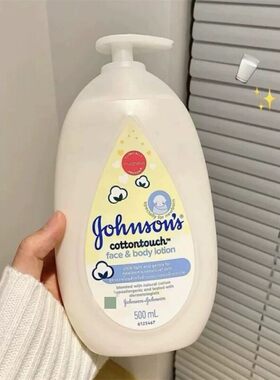 港版强生甜睡系列薰衣草润肤露