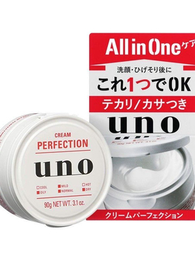 日本UNO男士护肤保湿面霜美白补水控油五合一护肤保湿款-红色90g