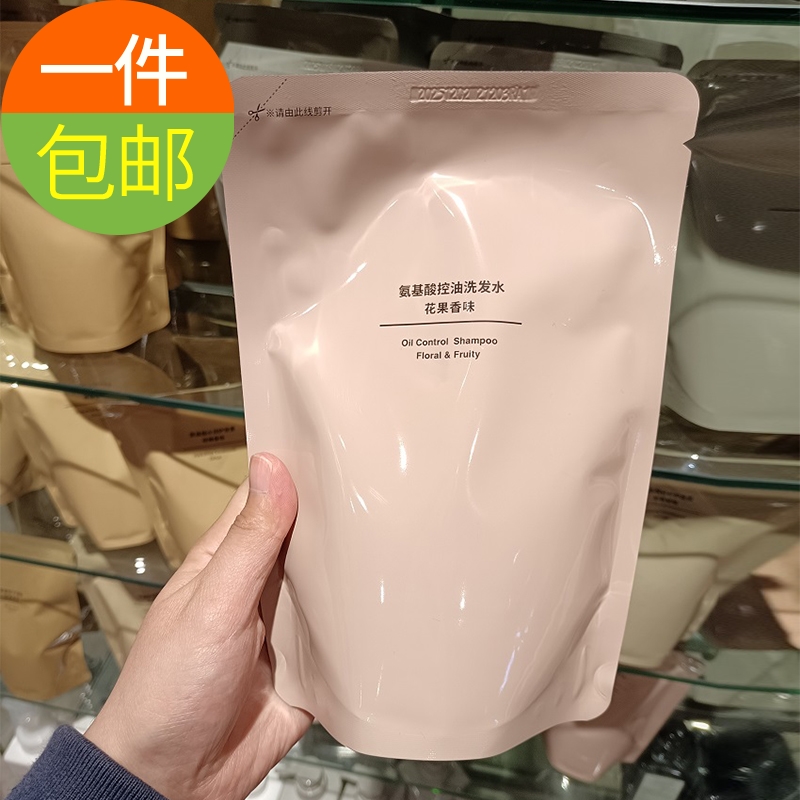 MUJI无印良品洗发水去屑洗发水