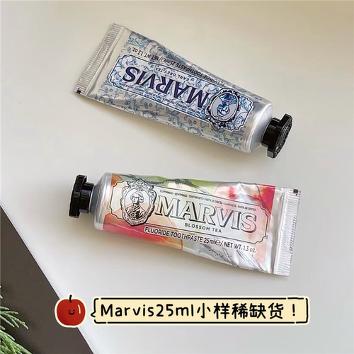 颜控狂喜！Marvis玛尔仕花