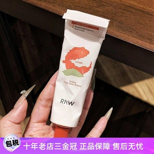 RNW如薇香氛护手霜 秋冬滋润保湿护手霜 50g便携小支荔枝玫瑰香味