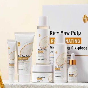大米原浆护肤套装Rice Whitening Skin Care Set Serum Cleanser