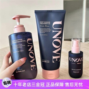正品！韩国UNOVE柔诺伊发膜柔顺护发精油洗发水发油免洗喷雾