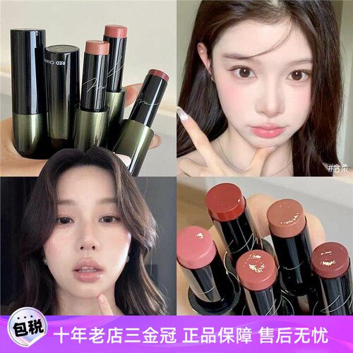 RC朱栈游弋千态多用棒临落