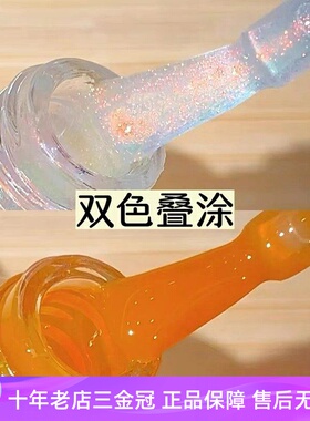 芬达汽水色的橘黄色美甲！twomoons指甲油2025新款免烤快干可撕