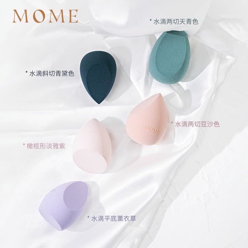 MOME美妆蛋水滴切面超软细腻干湿两用不吃粉海绵蛋葫芦粉扑化妆棉,彩妆/香水/美妆工具,美妆蛋/扑/海绵,淘宝优惠券,粉丝福利购,淘宝优惠卷