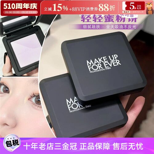 新的心头爱makeupforv玫