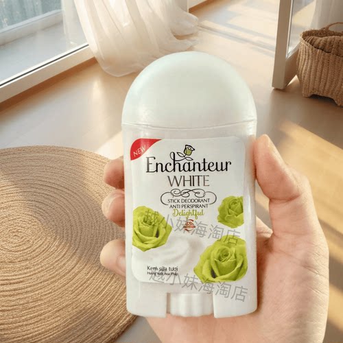 老香了!越南艾诗Enchateu