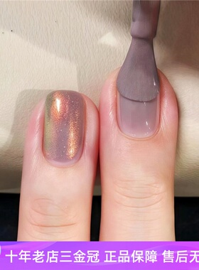 偏光烟灰紫色 高级美甲！TwoMoons指甲油女2025新款免烤快干可撕