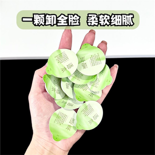 逐本小玉罐卸妆膏眼唇温和女深层清洁清欢植萃净颜旅行装小样3ml