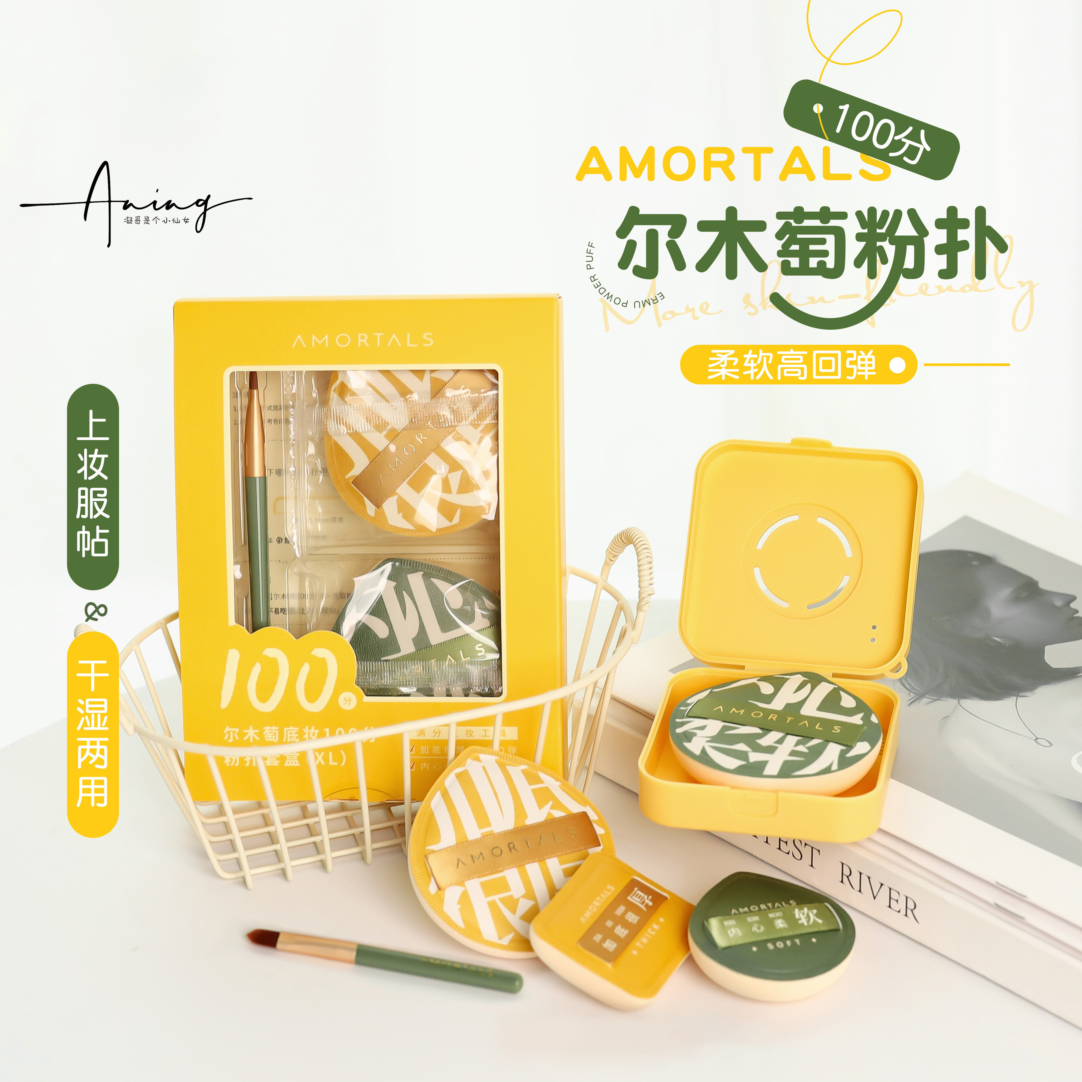 尔木萄棉花糖粉扑美妆蛋粉底液粉饼散粉气垫专用干湿两用尔女萄葡,彩妆/香水/美妆工具,美妆蛋/扑/海绵,淘宝优惠券,粉丝福利购,淘宝优惠卷