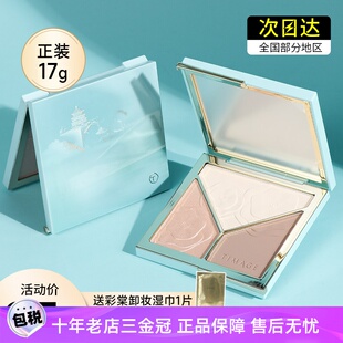 彩棠三色修容盘哑光高光修容一体盘阴影提亮眼影遮瑕盘mini迷你