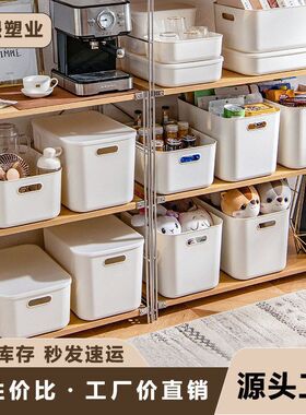 盒零食玩具化妆品桌面储物衣物收纳整理收纳盒带盖ZT3050杂物筐