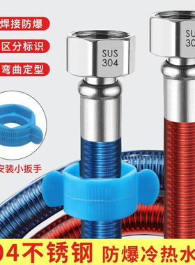 分4防爆软管热水管家用不锈钢304热水器金属波纹管水管冷热进水管