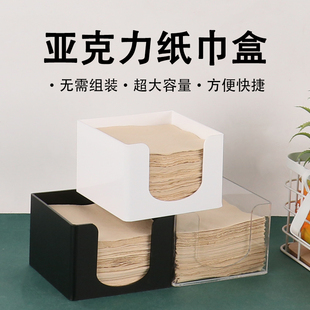 纸巾盒简约正方形收纳定制饭店餐厅奶茶店酒店吧台专用商用抽纸盒