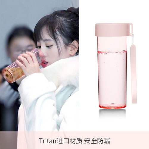 女生可爱夏天气质网红款塑料杯子