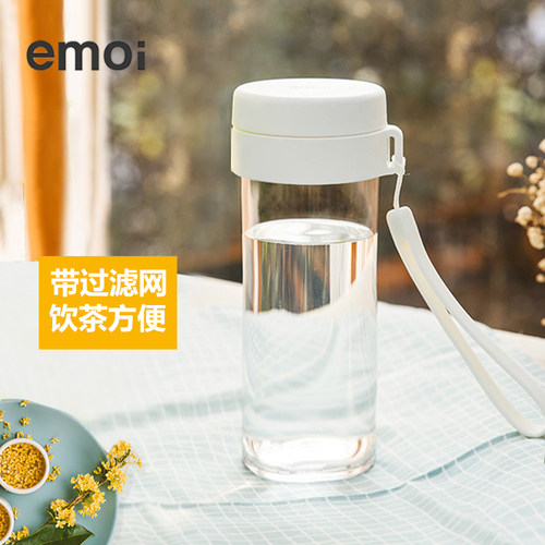 便携学生塑料水杯简约