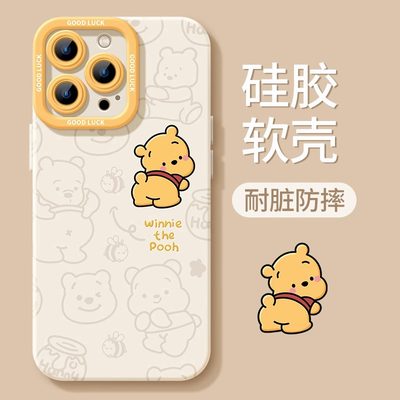 维尼熊适用iPhone15promax手机壳