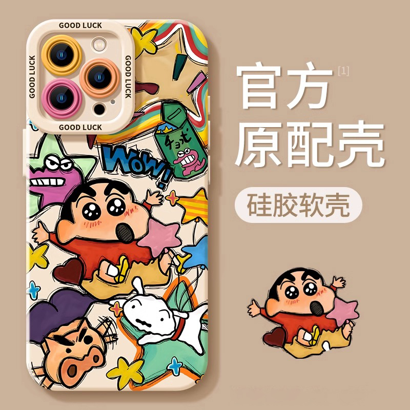 适用小米15/14/13/12/11手机壳