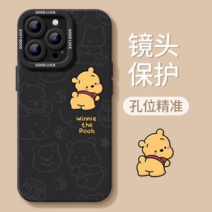 适用苹果15promax手机壳新款 xs保护xr软套max iphone14高级感13pro新年12回头熊11卡通8plus可爱7情侣x男女款