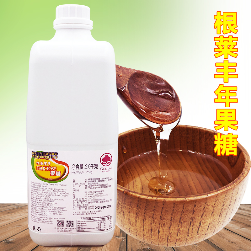 珍珠奶茶原料 根莱2.5kg丰年果糖 奶茶果汁饮品专用调味糖浆 包邮 咖啡/麦片/冲饮 糖浆 原图主图