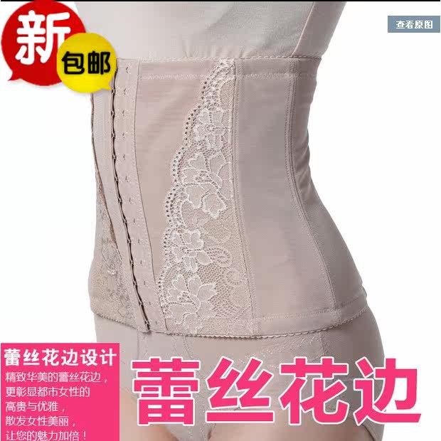 Corset simple - Ref 677911 Image 1