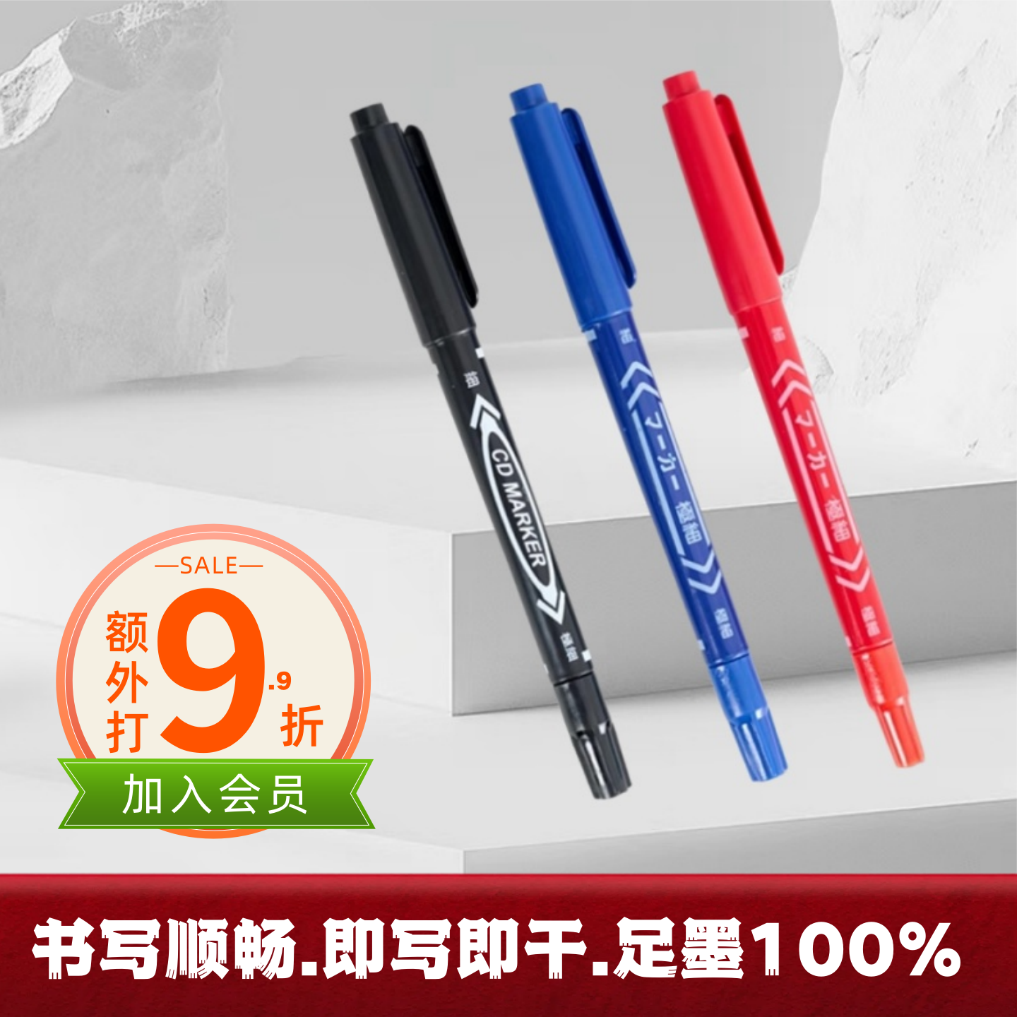 汉唐油性记号笔水彩绘画笔油漆勾线笔书写笔批发记号笔小双头光盘笔细头马克笔儿黑色描边美术划线速干防水笔